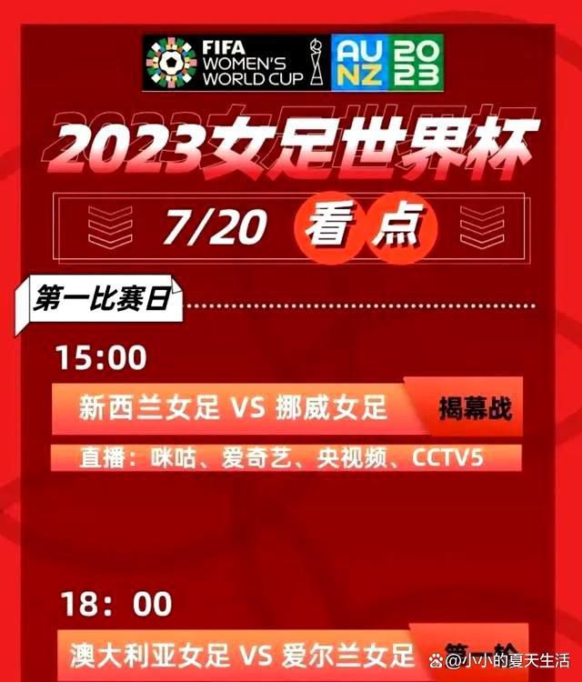 “但突然他离开了，就好像俱乐部要从头开始一样，他是俱乐部近年来所发生的所有那些最好的事情的一部分。